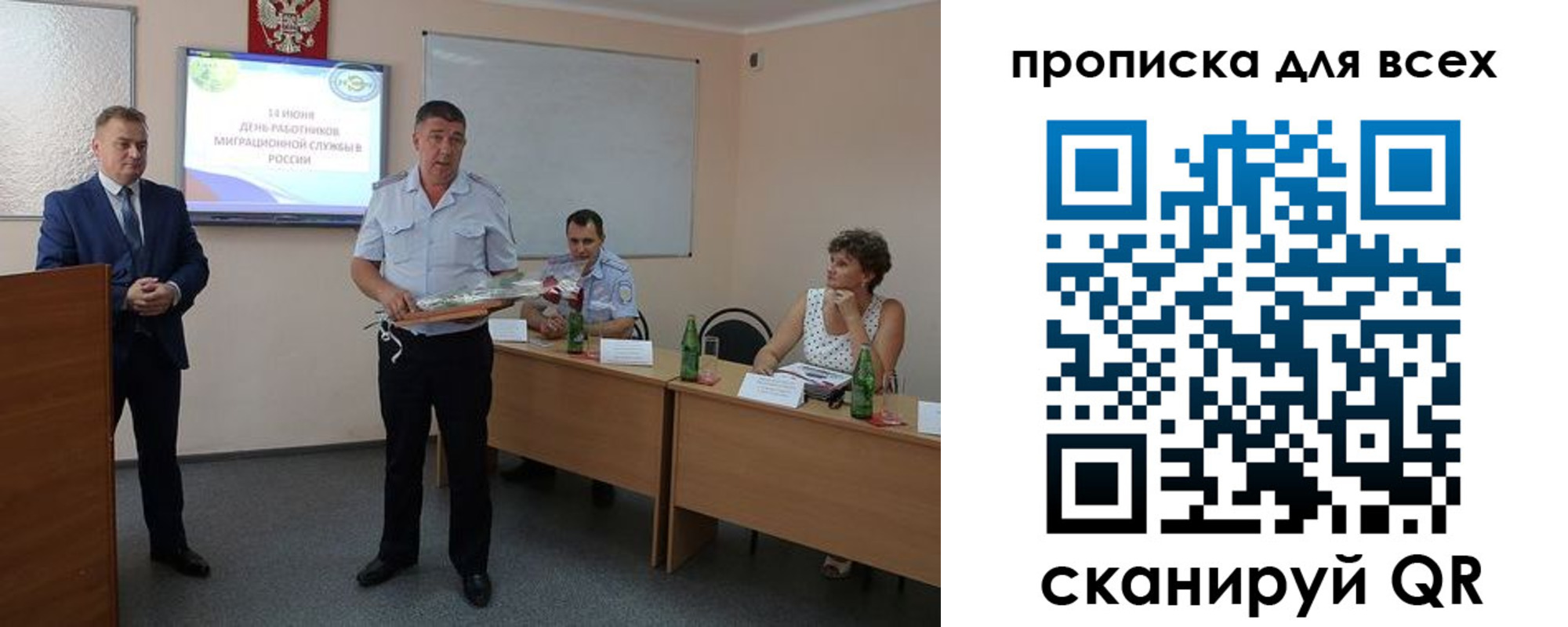 регистрация для школы в Грязовце