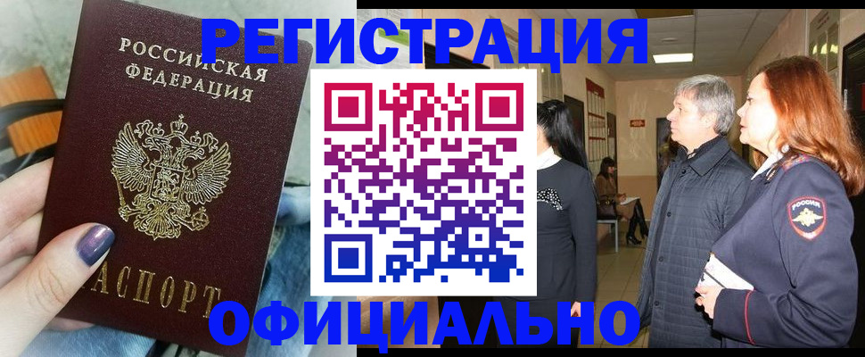 форма 3 в Грязовце