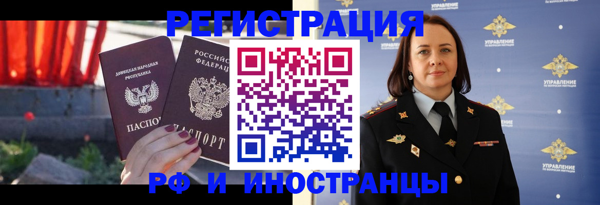 прописка паспорт в Грязовце